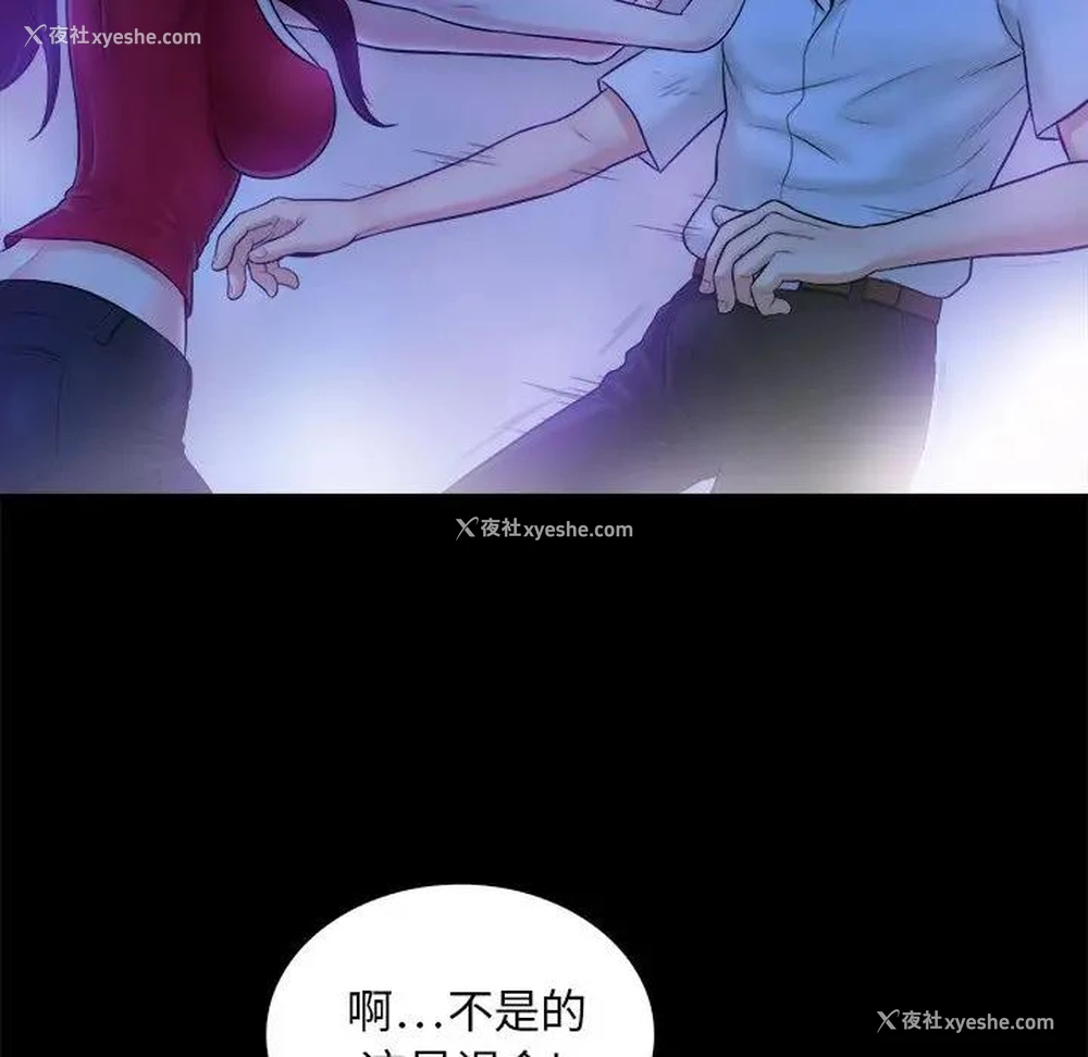 36P - 真命天女找寻记