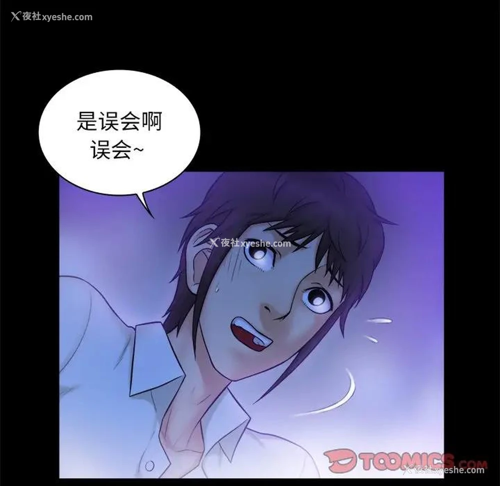 38P - 真命天女找寻记