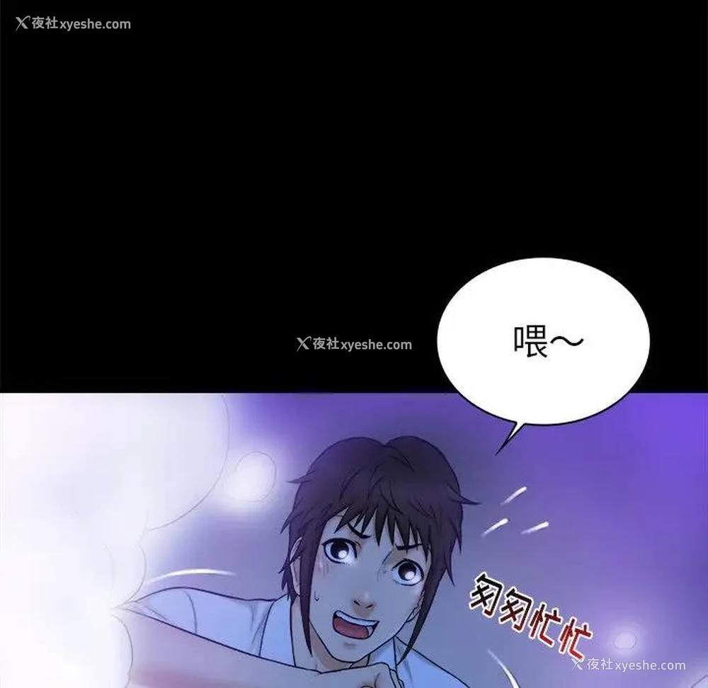 39P - 真命天女找寻记