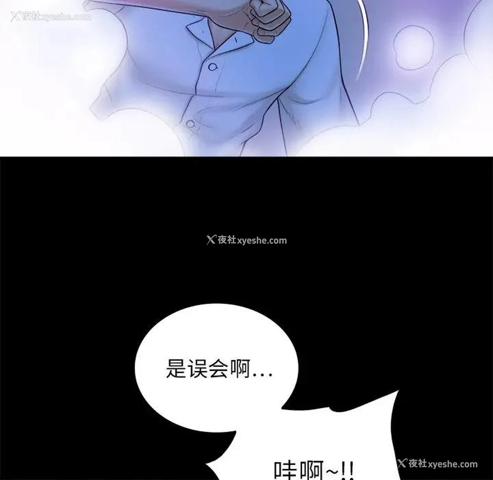 40P - 真命天女找寻记