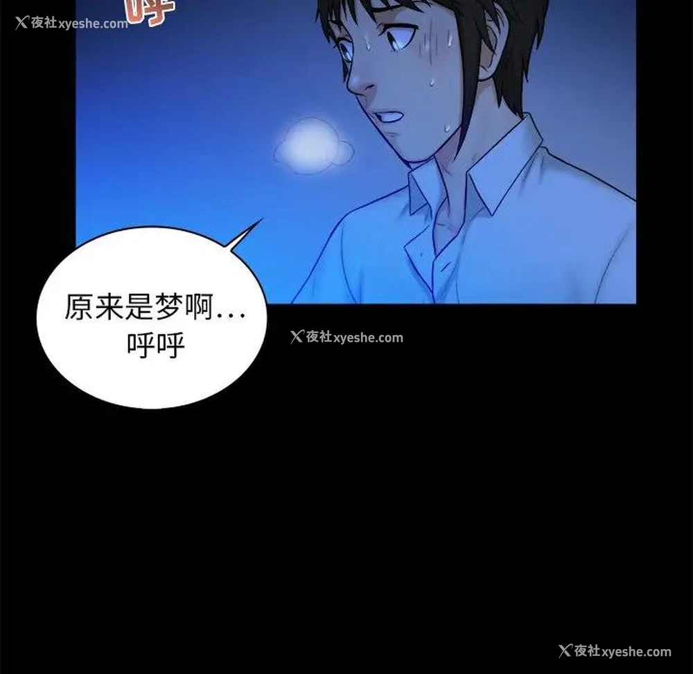 45P - 真命天女找寻记