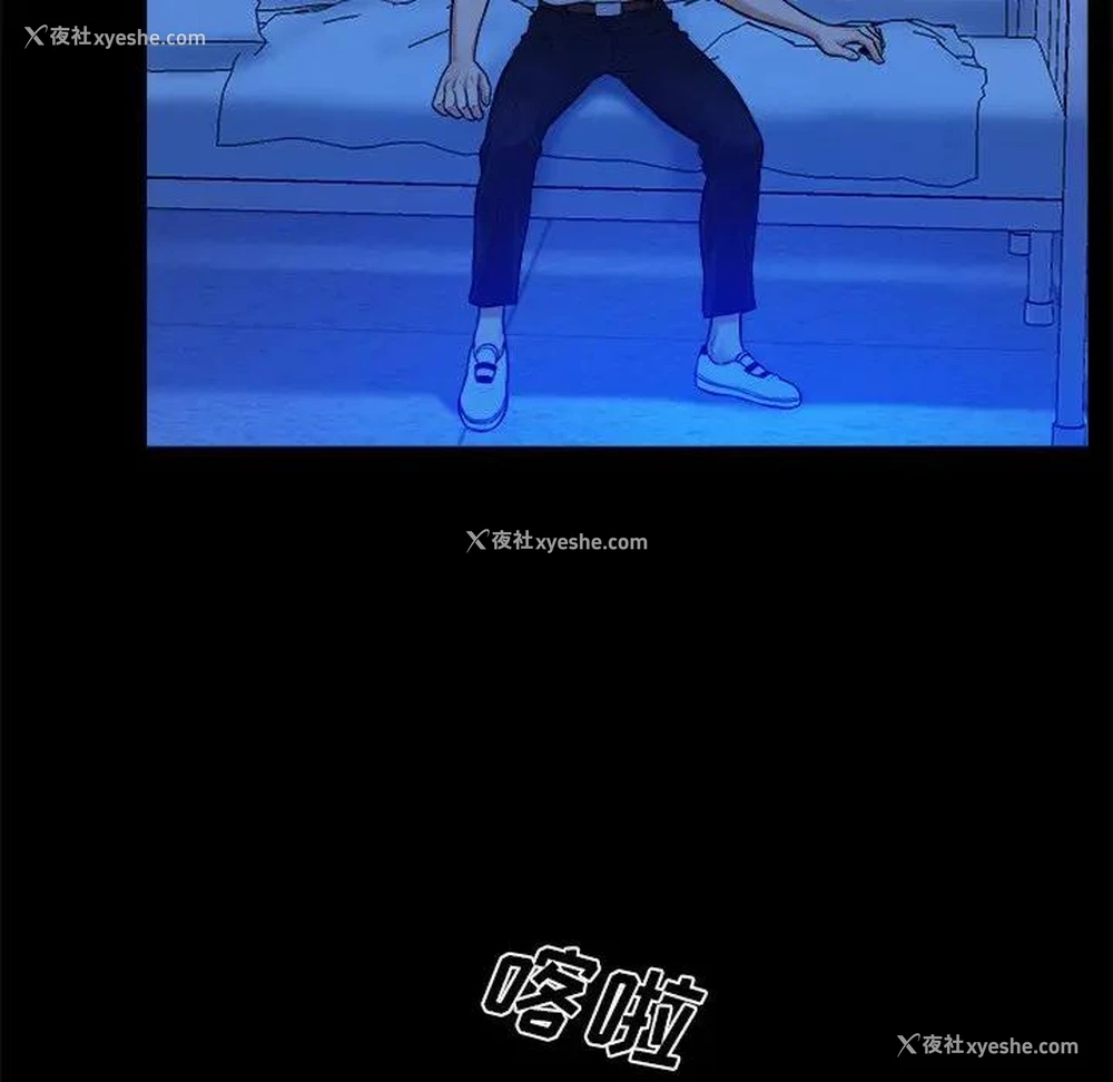 48P - 真命天女找寻记