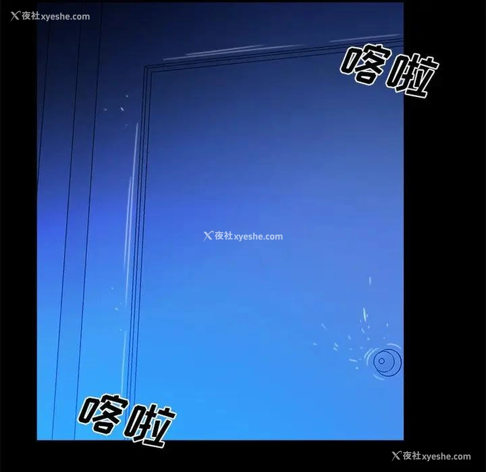49P - 真命天女找寻记