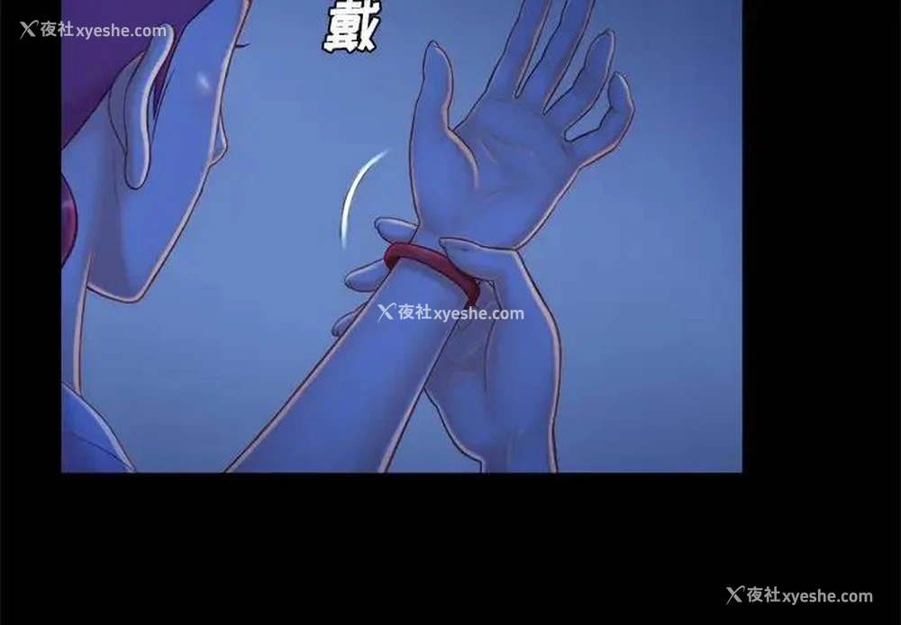 4P - 真命天女找寻记
