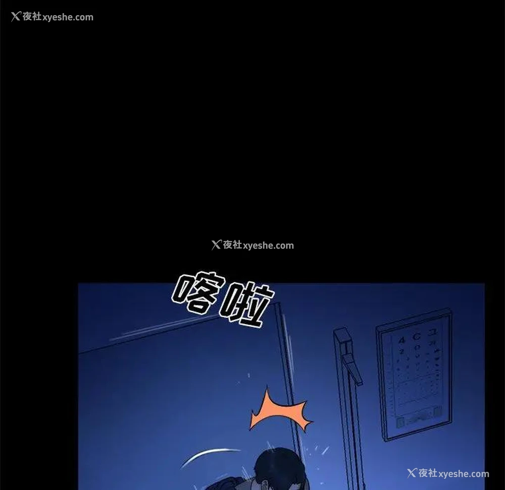 54P - 真命天女找寻记