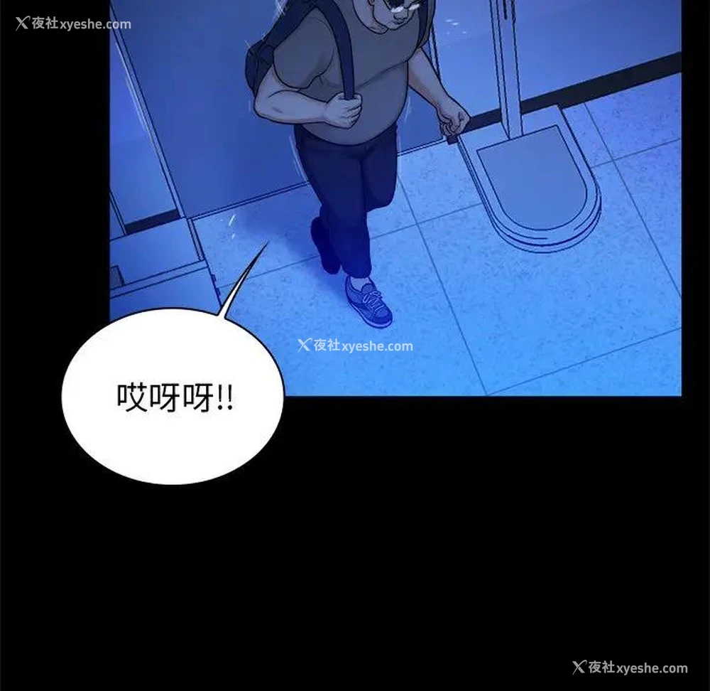 55P - 真命天女找寻记