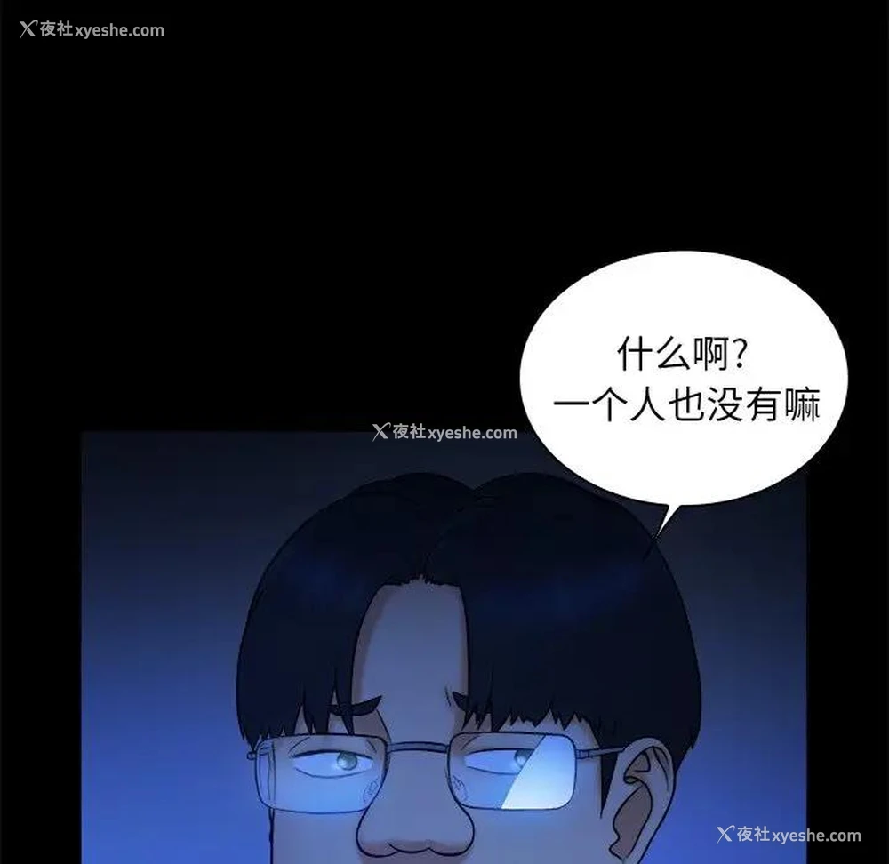 57P - 真命天女找寻记