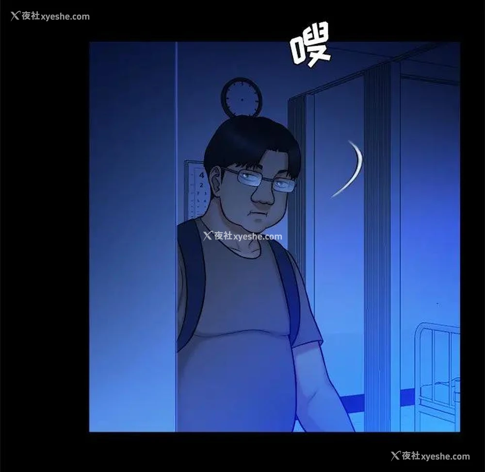 59P - 真命天女找寻记