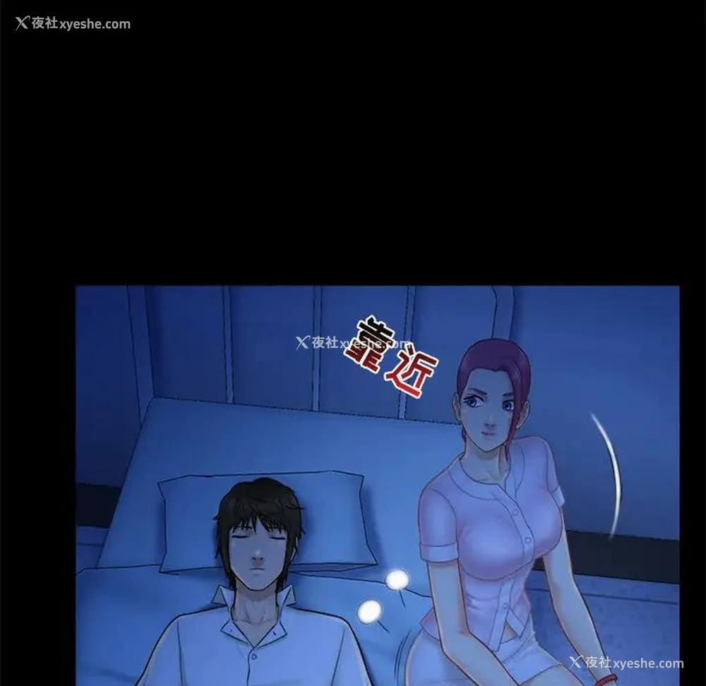 5P - 真命天女找寻记