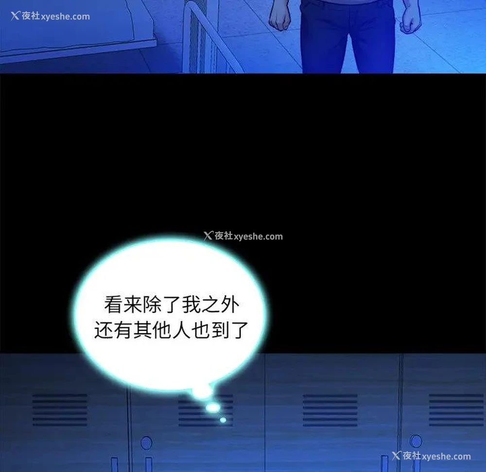 61P - 真命天女找寻记