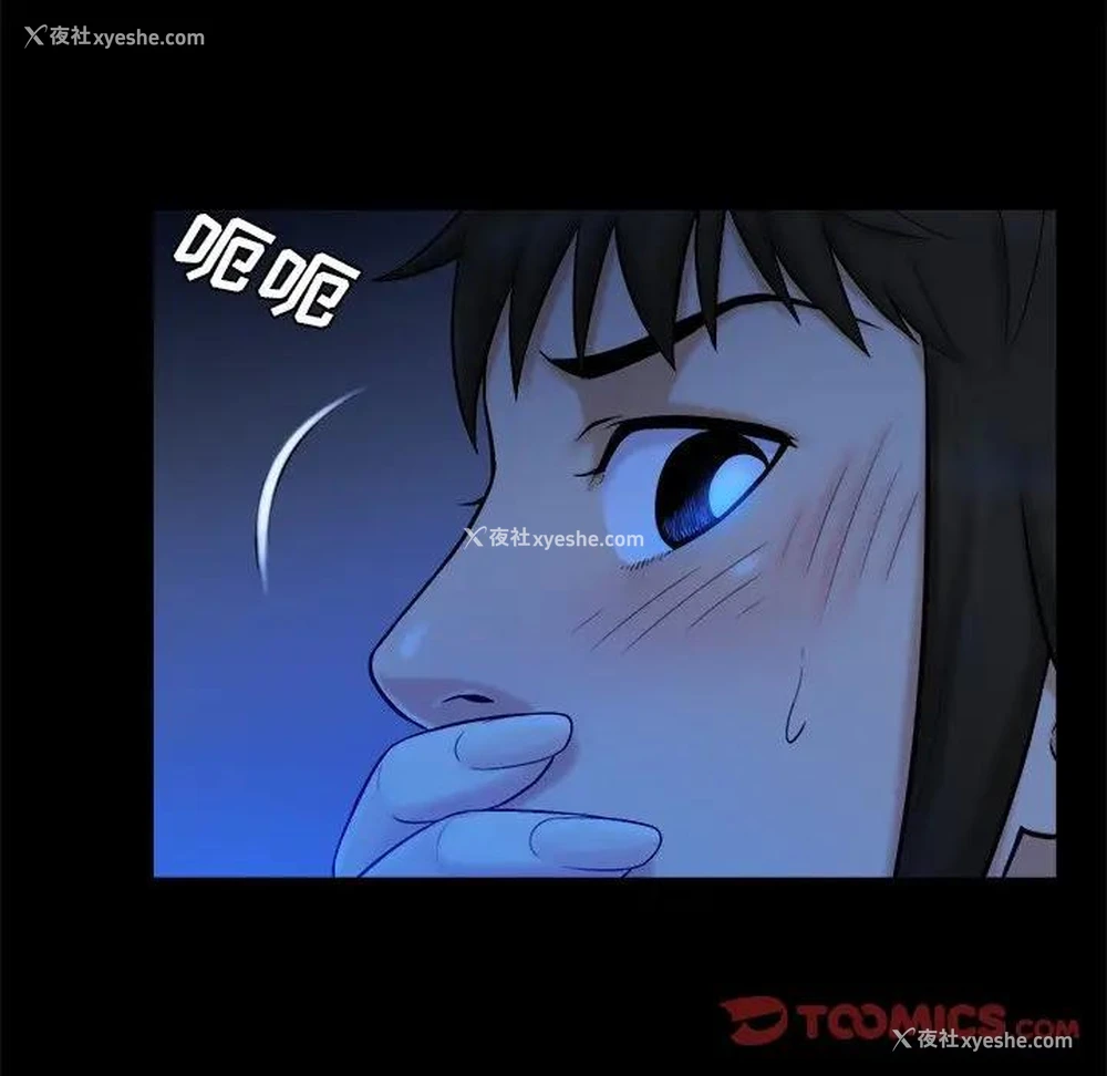 68P - 真命天女找寻记