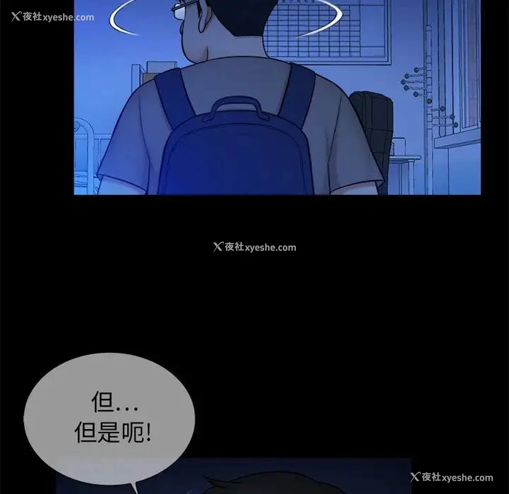 71P - 真命天女找寻记