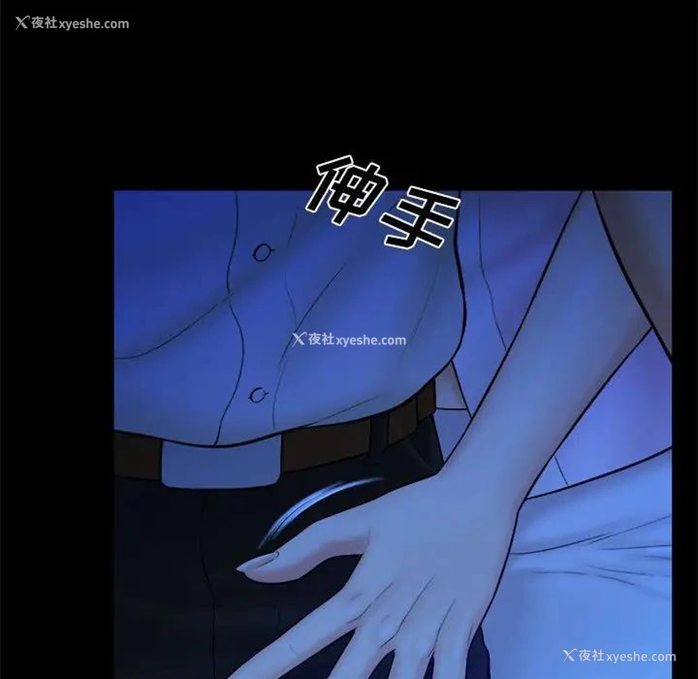 73P - 真命天女找寻记