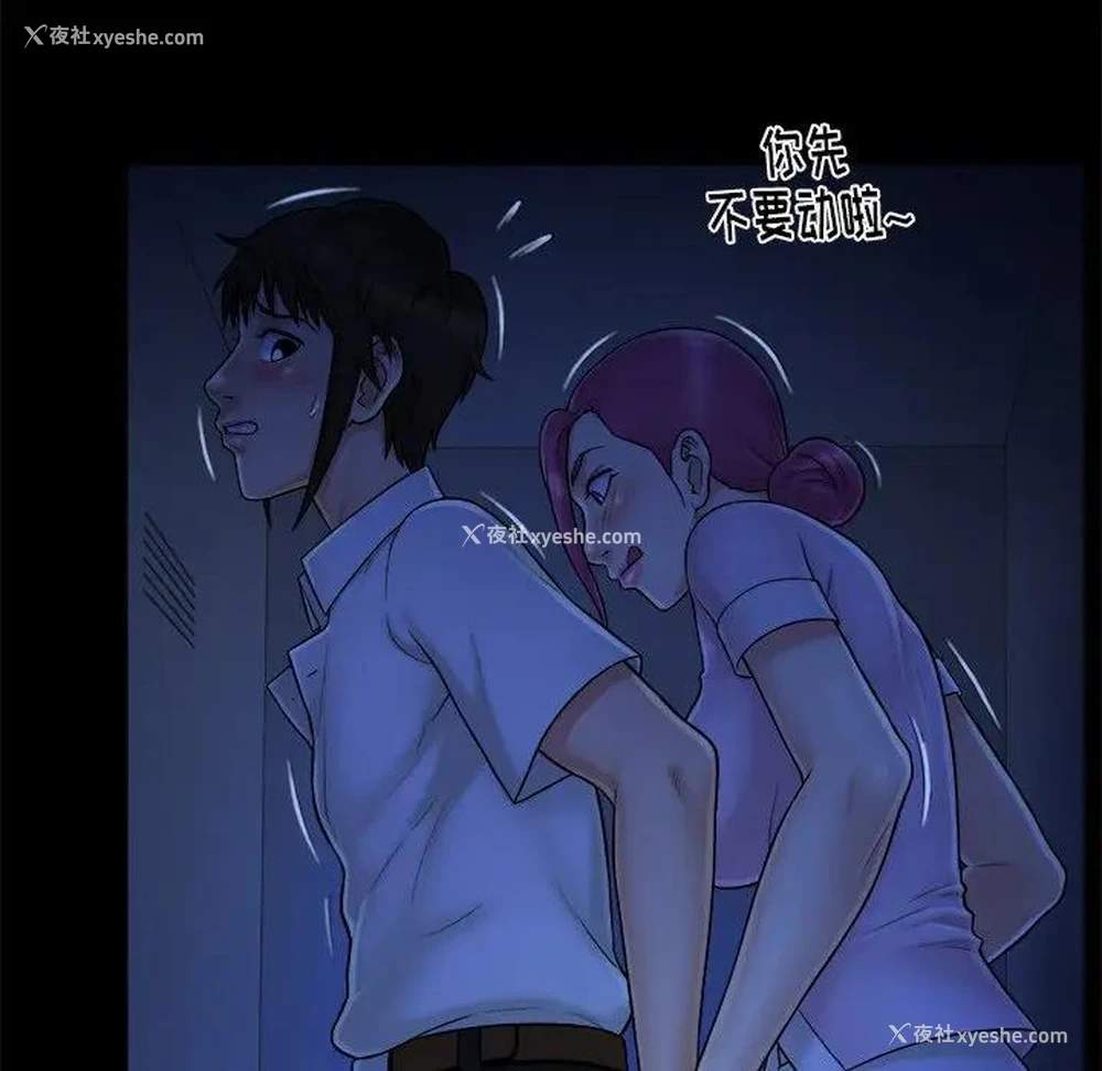 79P - 真命天女找寻记
