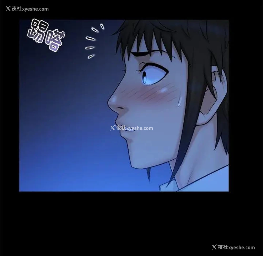81P - 真命天女找寻记