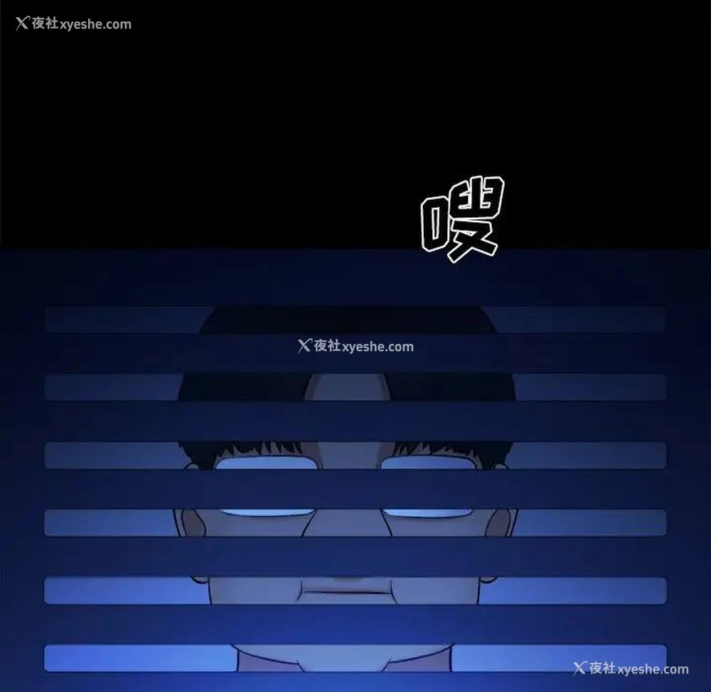82P - 真命天女找寻记