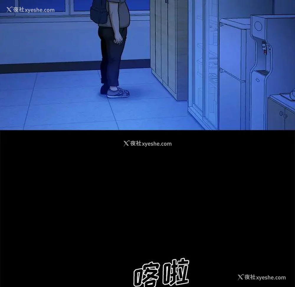 84P - 真命天女找寻记