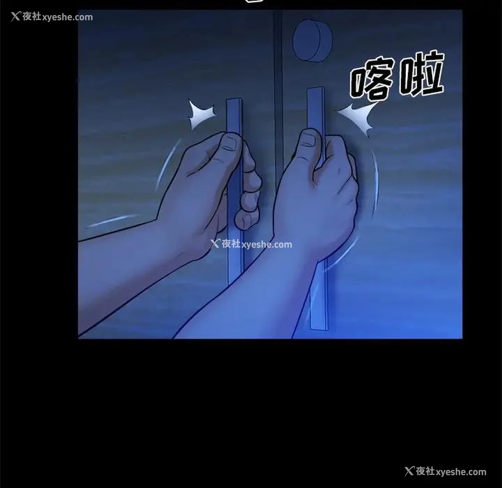85P - 真命天女找寻记