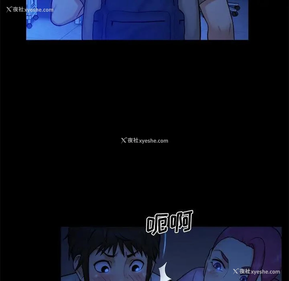 87P - 真命天女找寻记