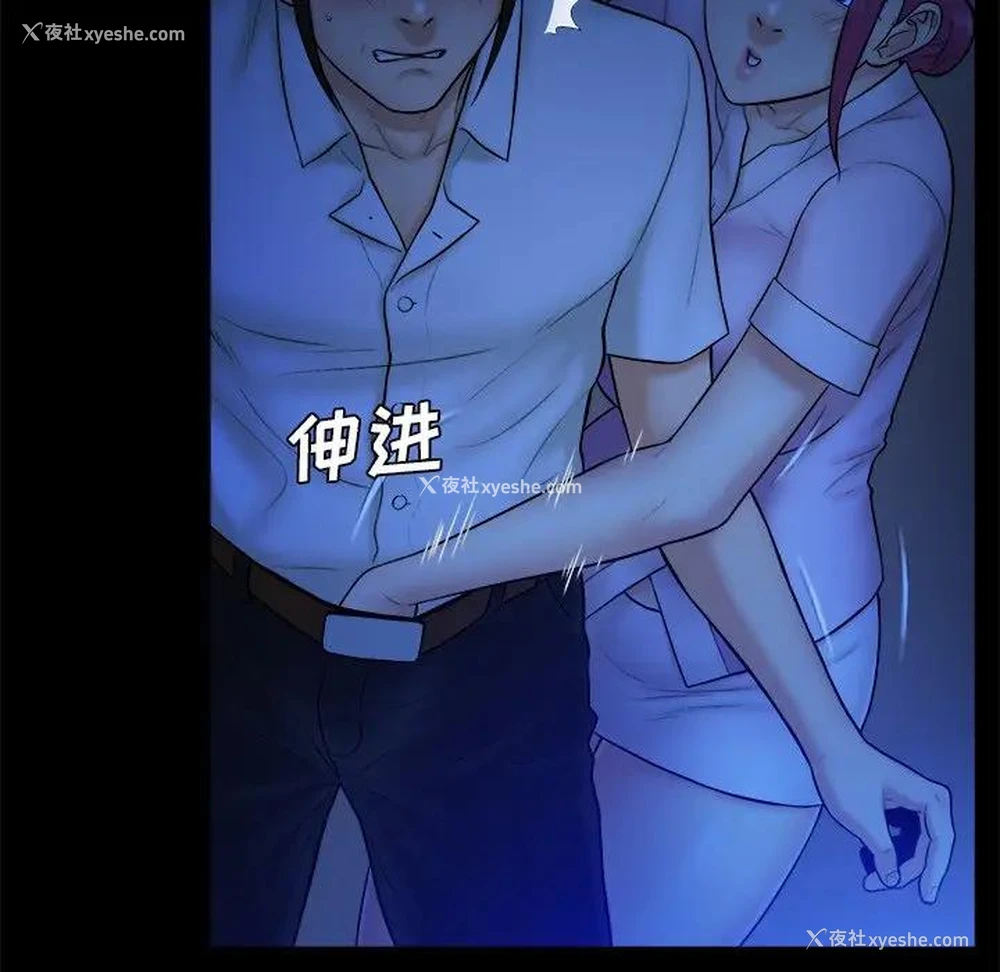 88P - 真命天女找寻记