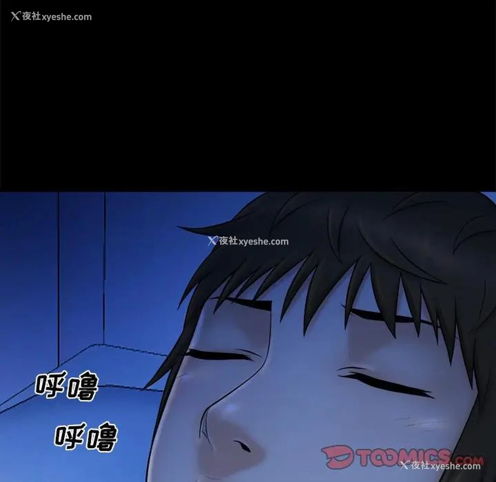 8P - 真命天女找寻记
