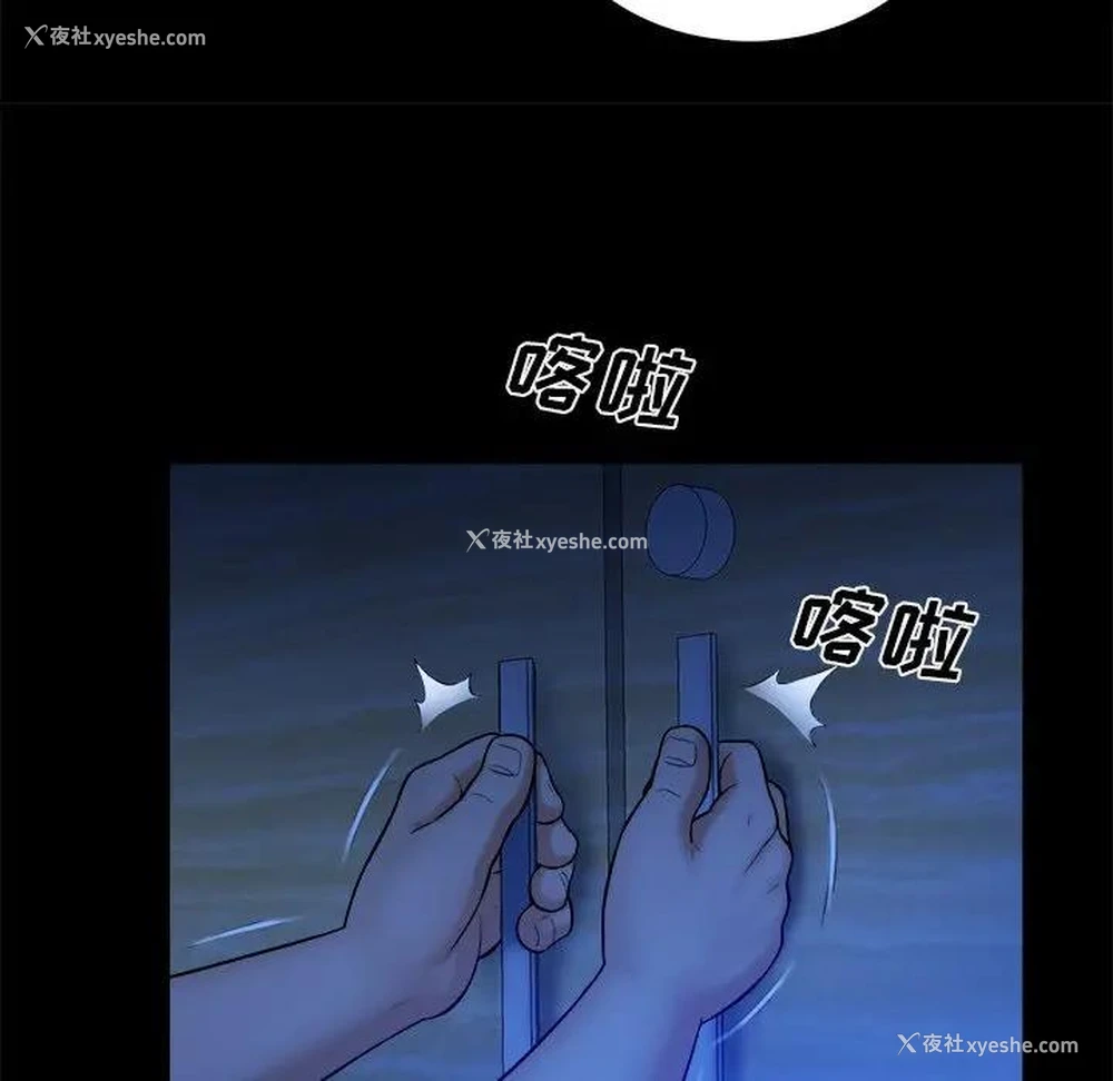 93P - 真命天女找寻记