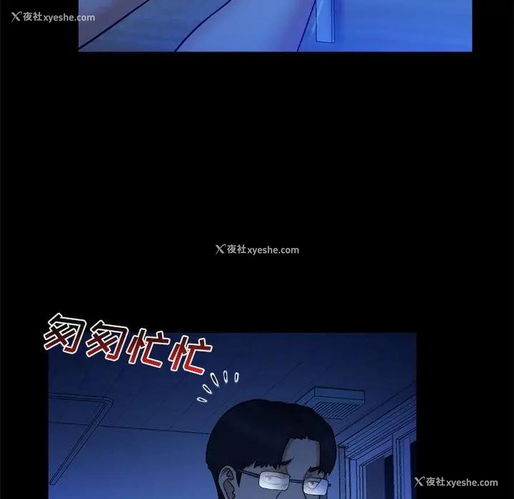 94P - 真命天女找寻记