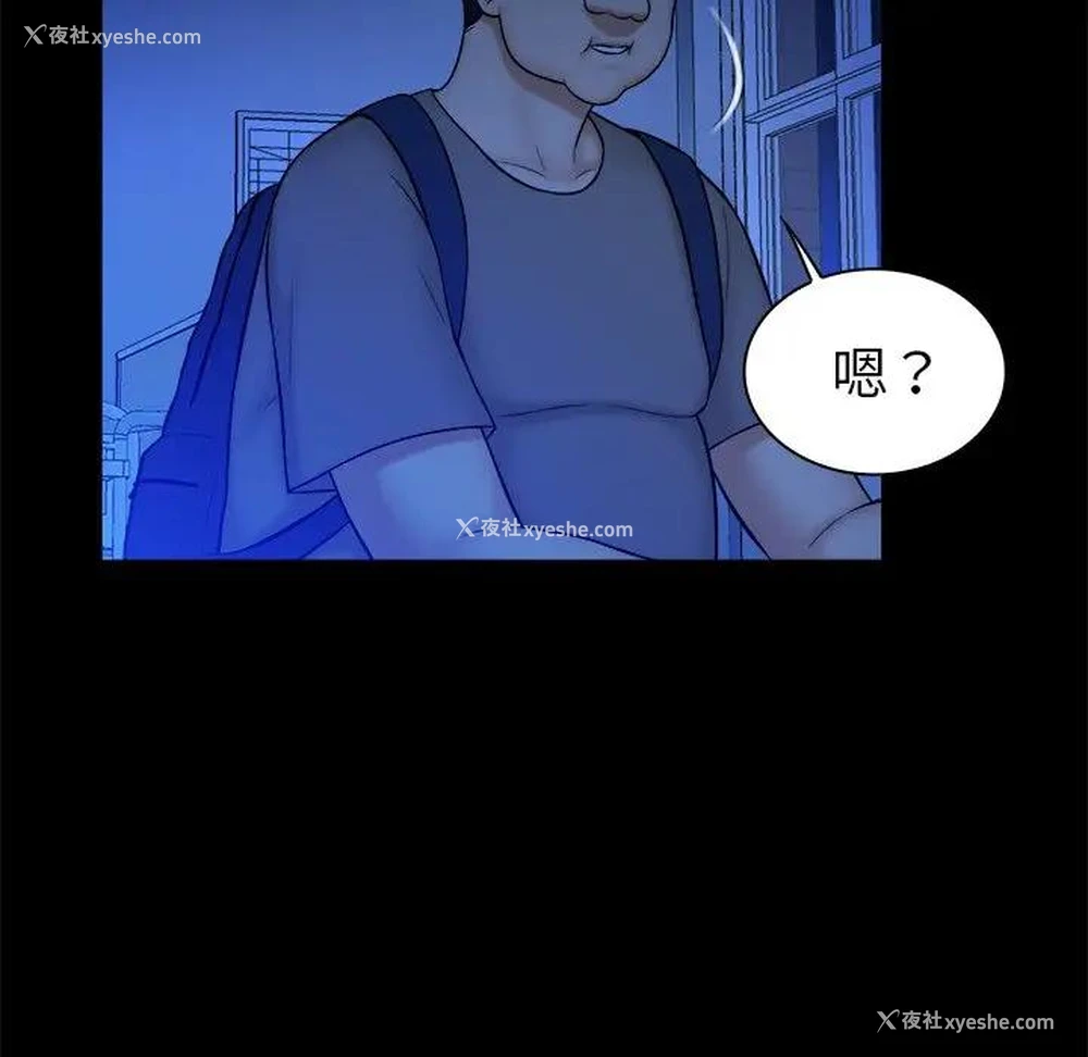 95P - 真命天女找寻记