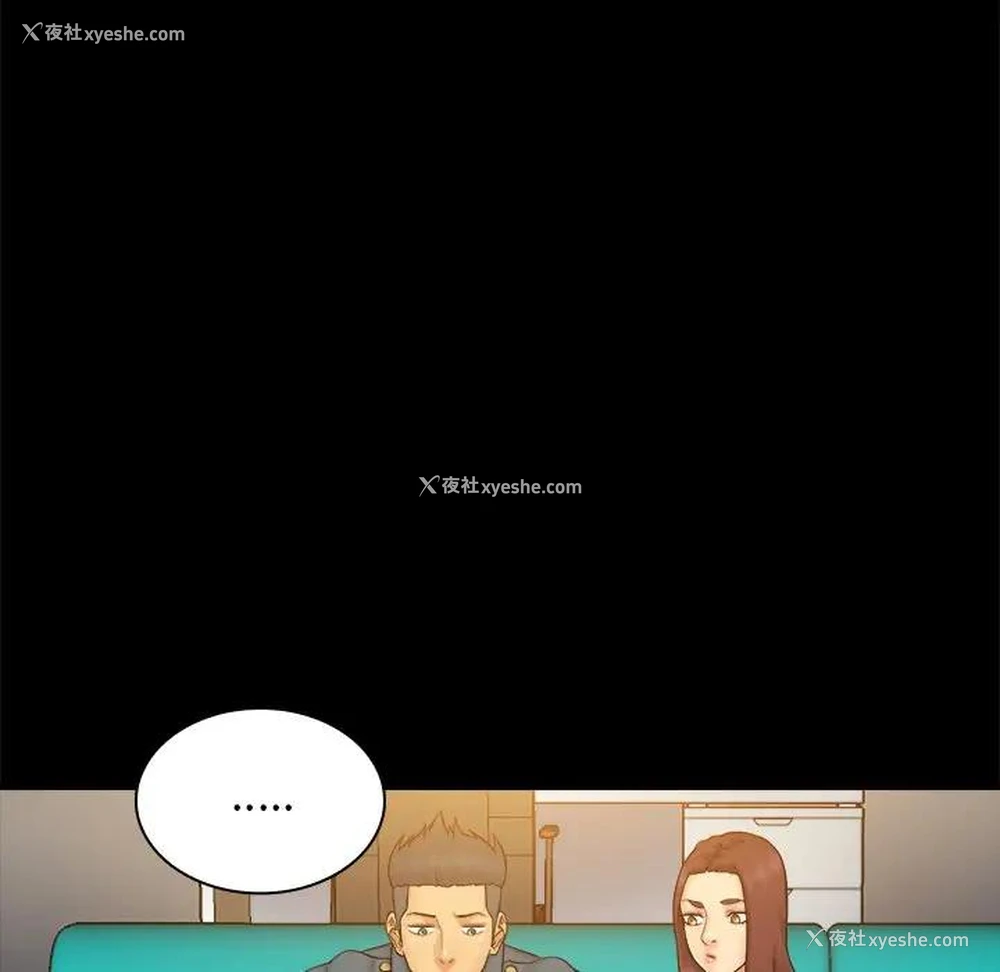97P - 真命天女找寻记