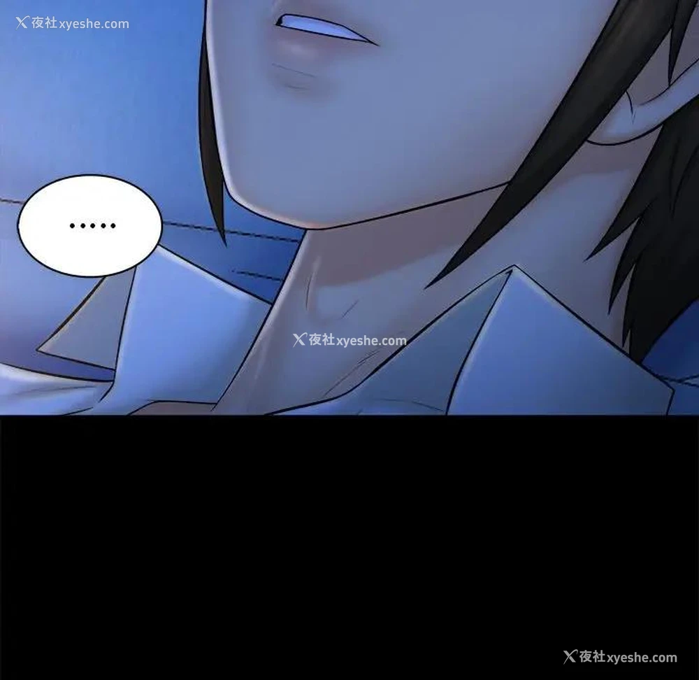 9P - 真命天女找寻记