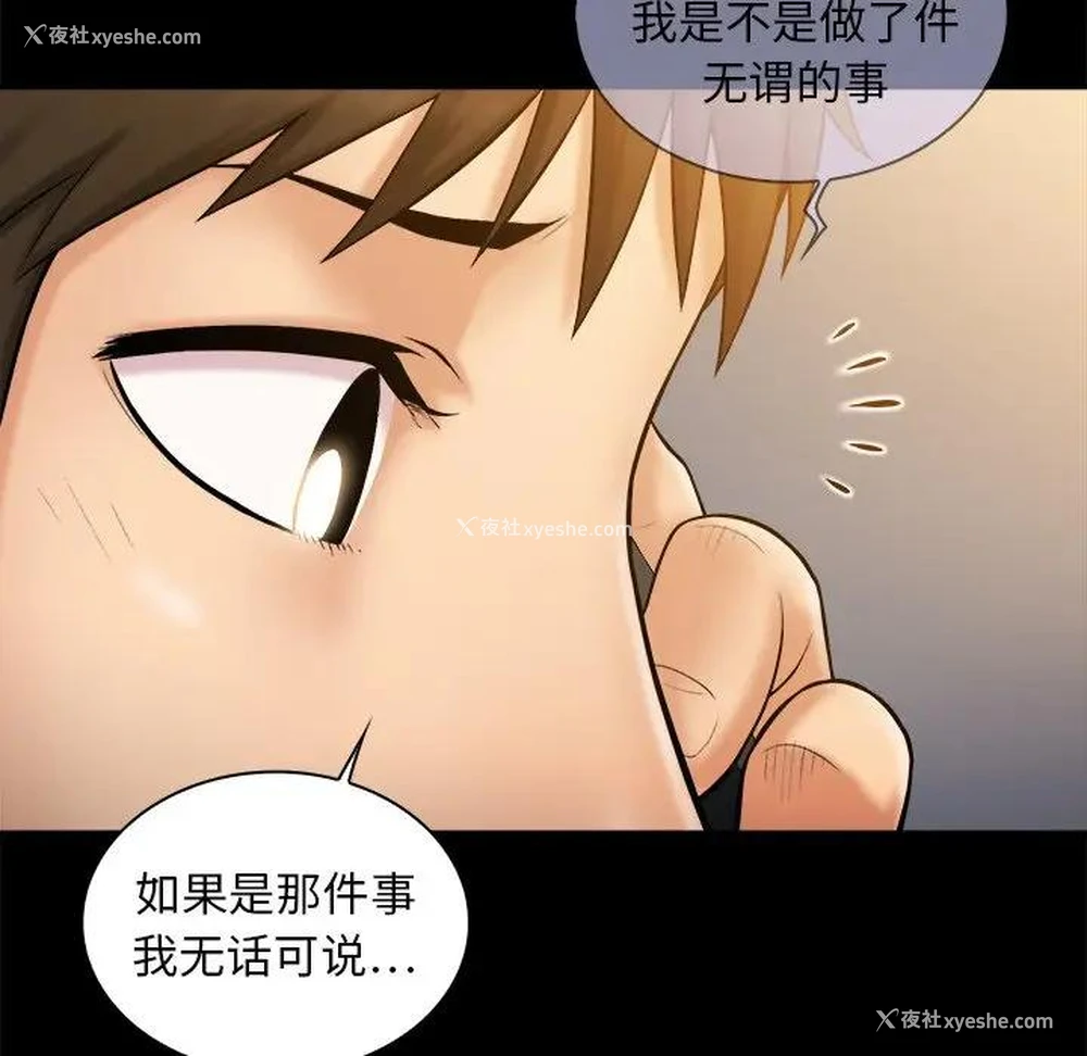 11P - 真命天女找寻记