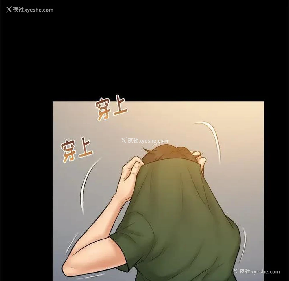 15P - 真命天女找寻记