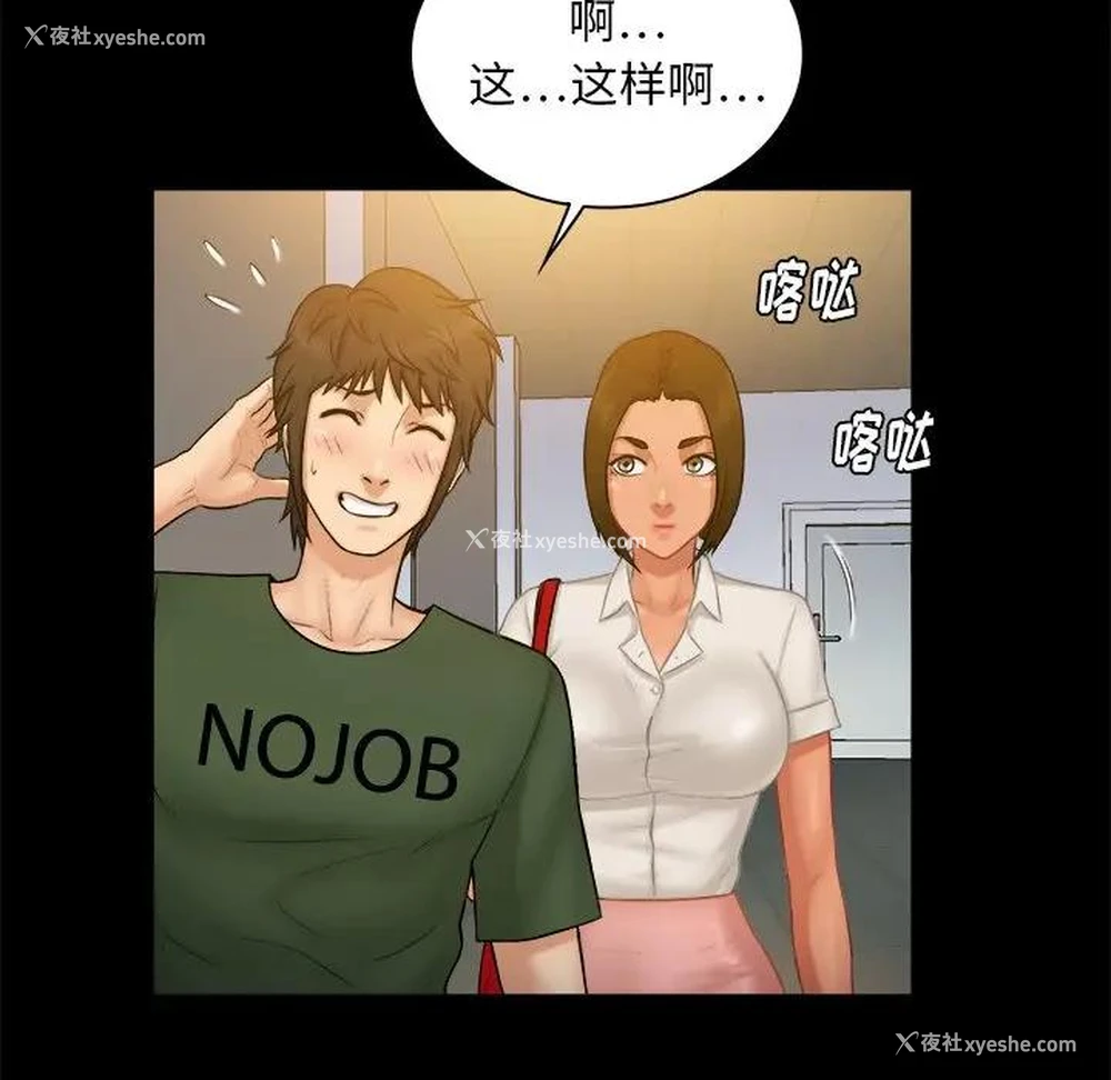 19P - 真命天女找寻记