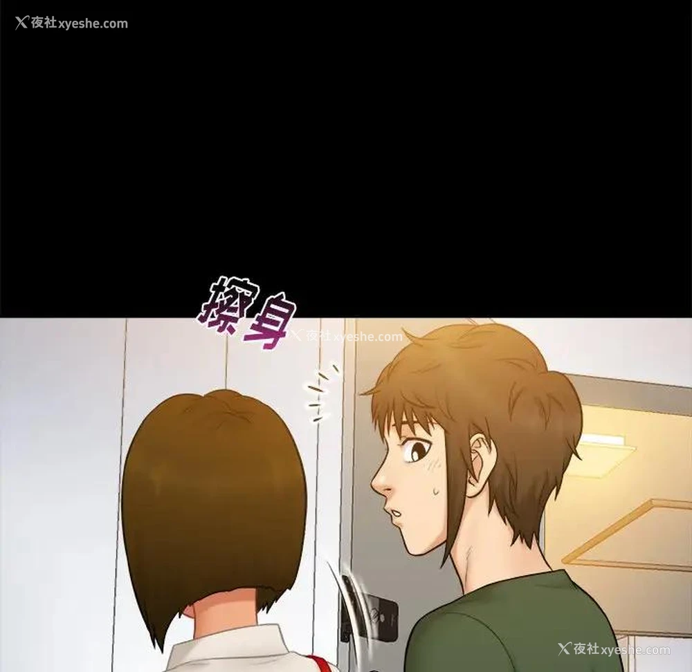 20P - 真命天女找寻记