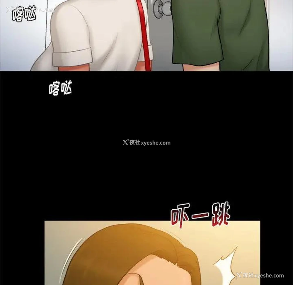 21P - 真命天女找寻记