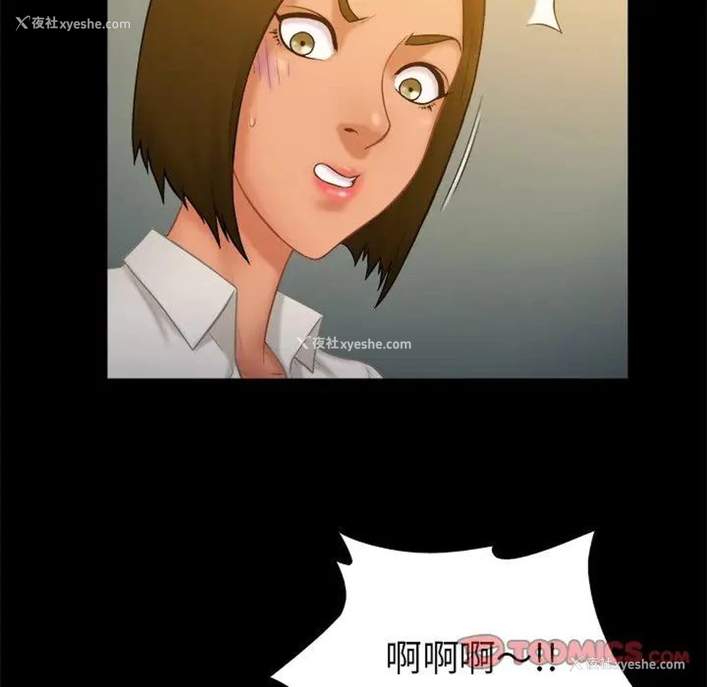 22P - 真命天女找寻记