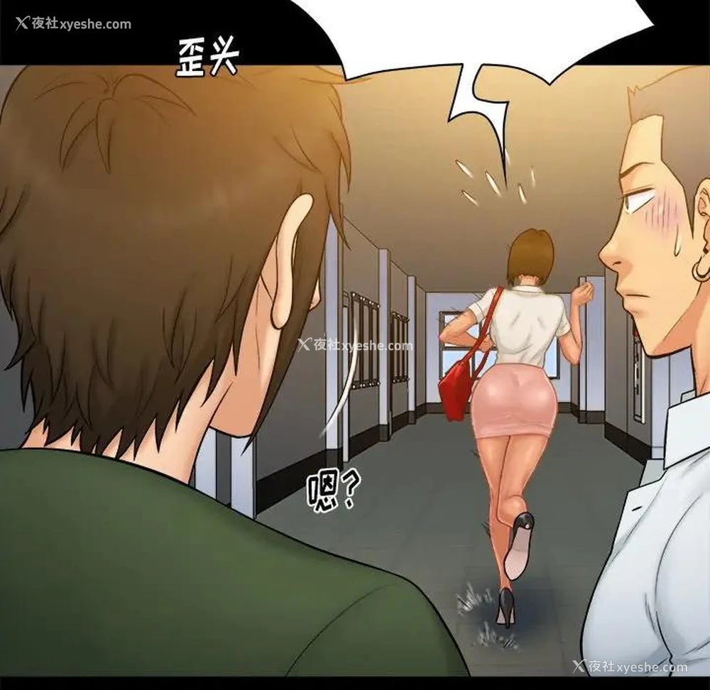 23P - 真命天女找寻记