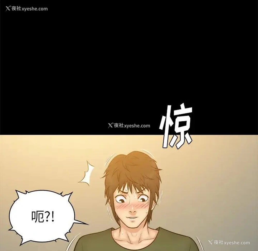 24P - 真命天女找寻记