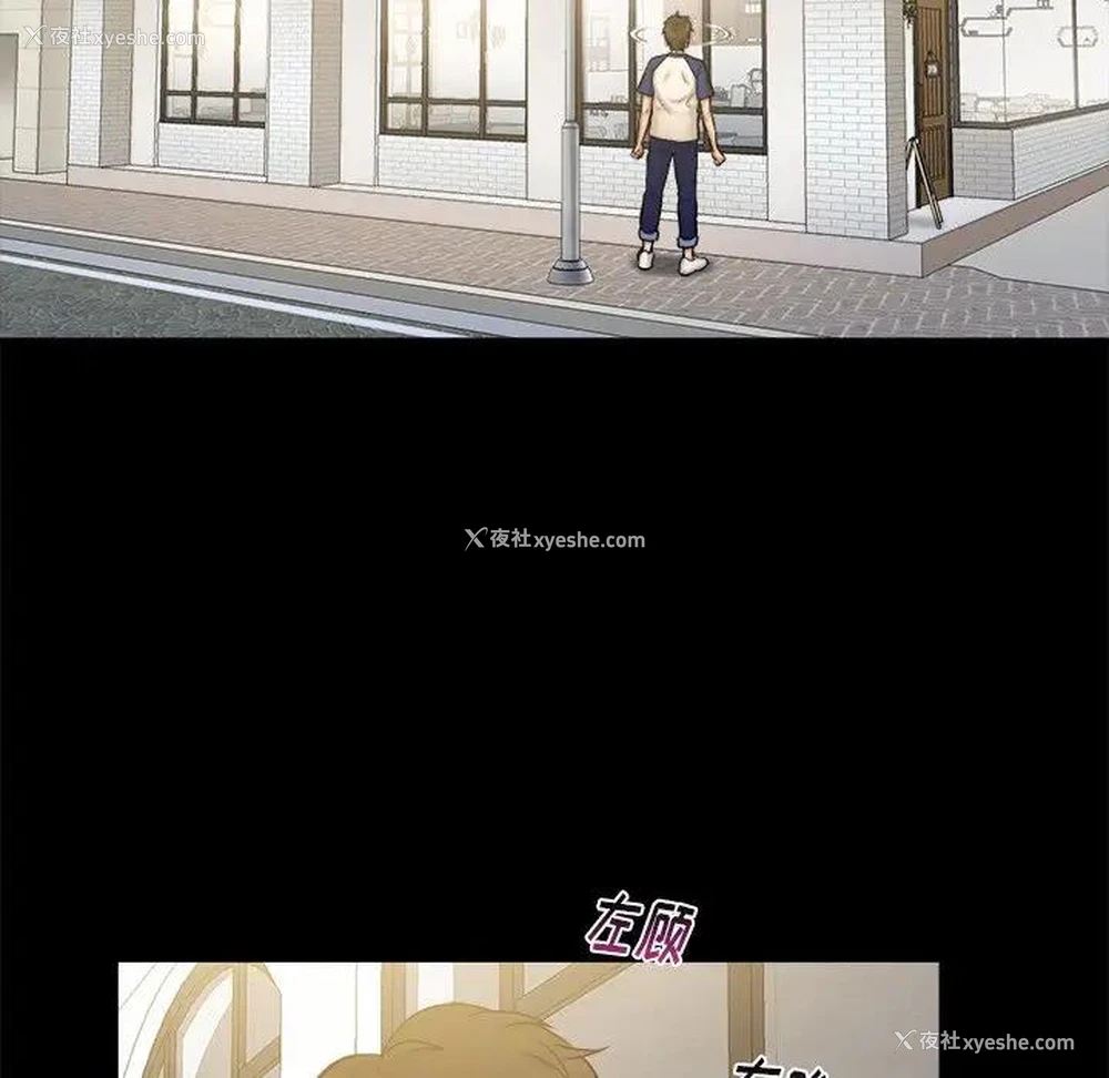 29P - 真命天女找寻记