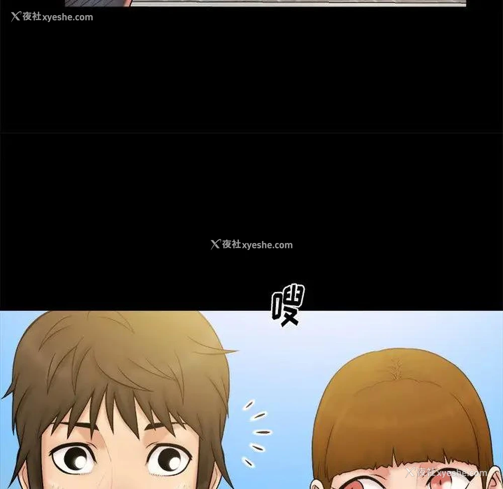 32P - 真命天女找寻记