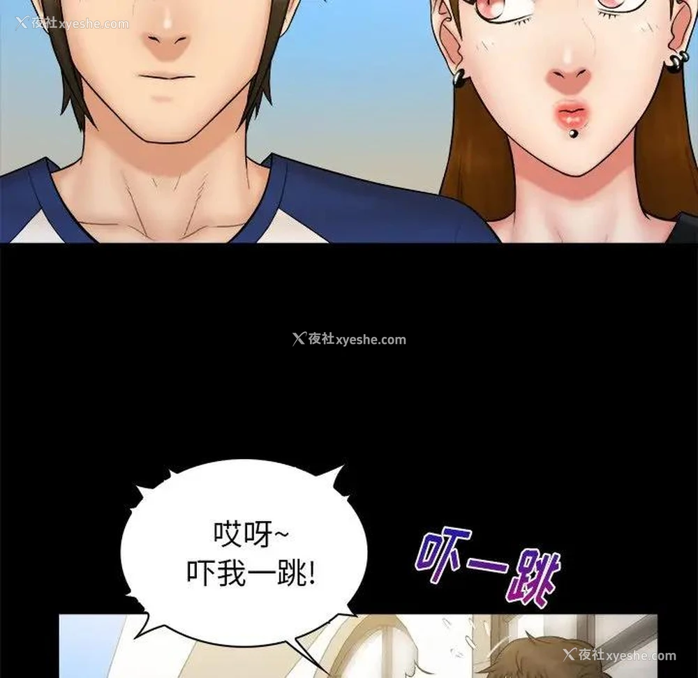 33P - 真命天女找寻记
