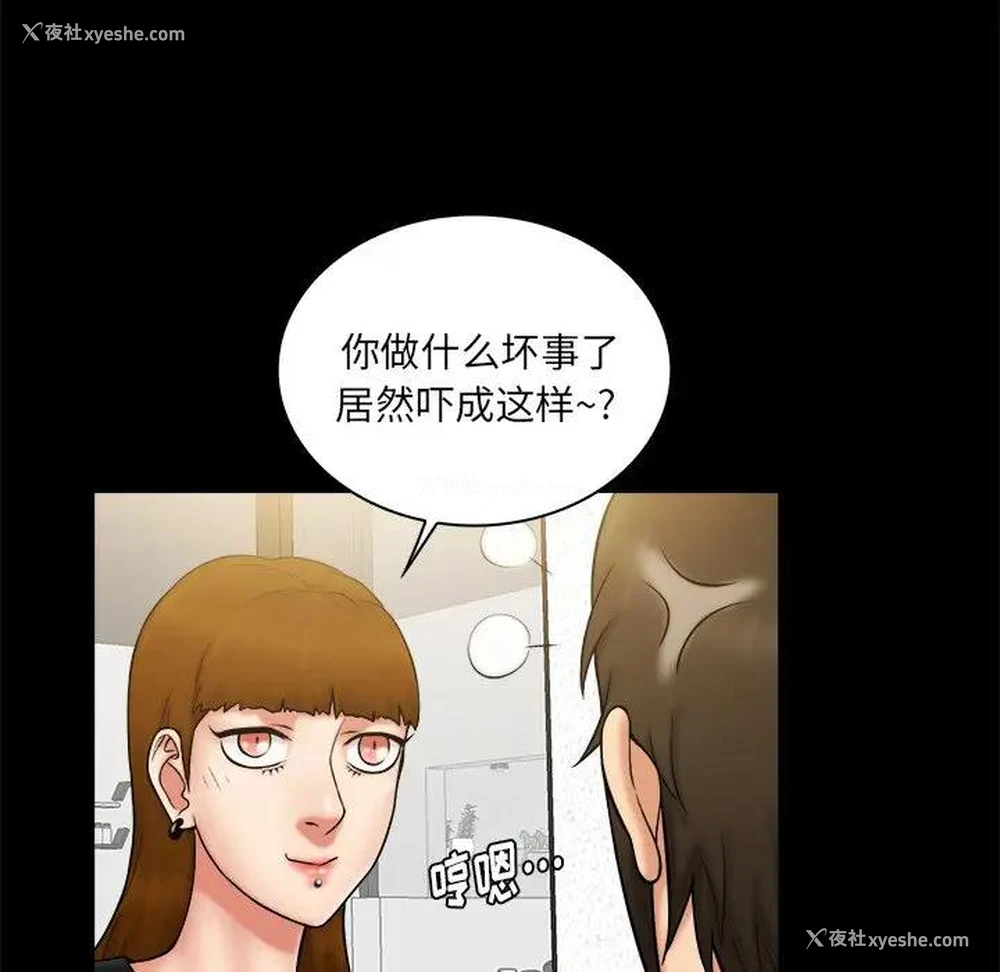 35P - 真命天女找寻记