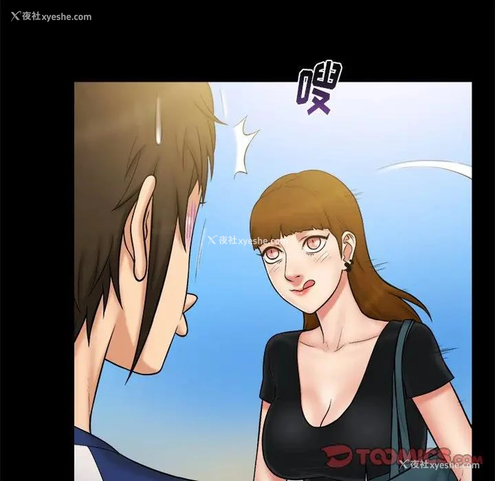 38P - 真命天女找寻记