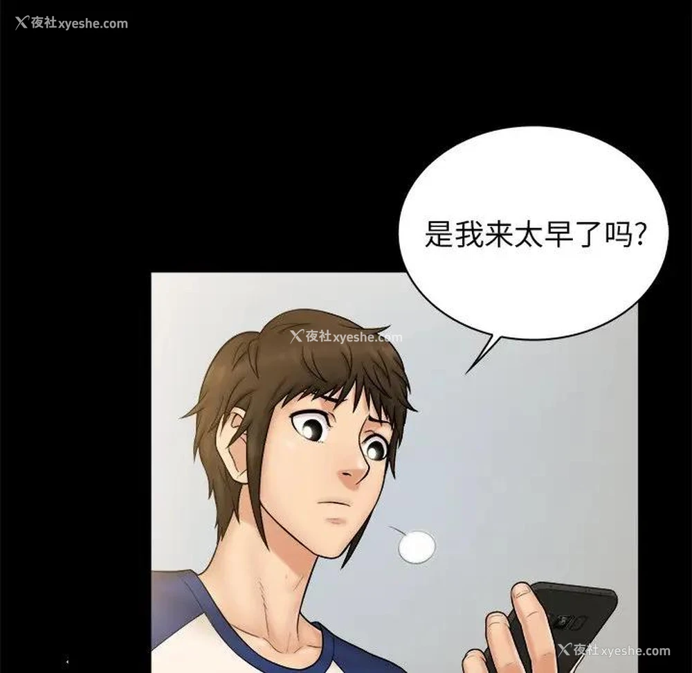 44P - 真命天女找寻记