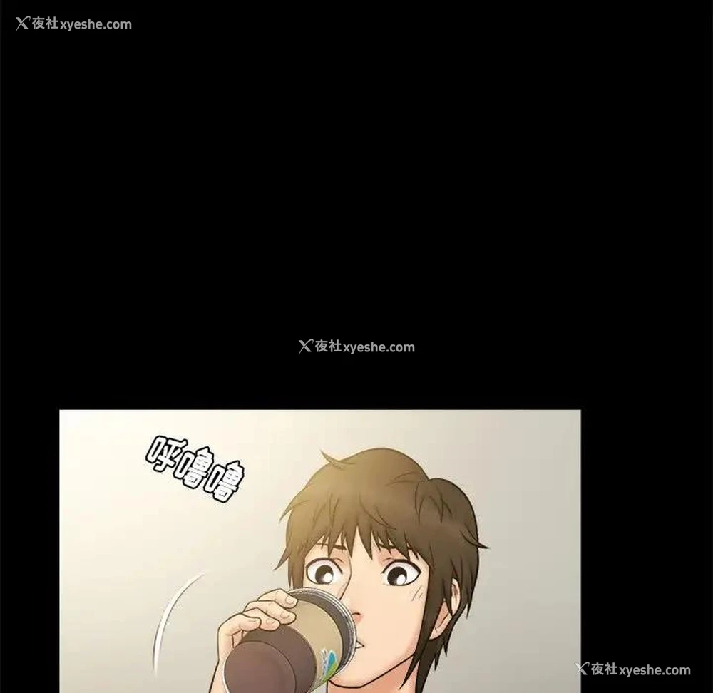 48P - 真命天女找寻记