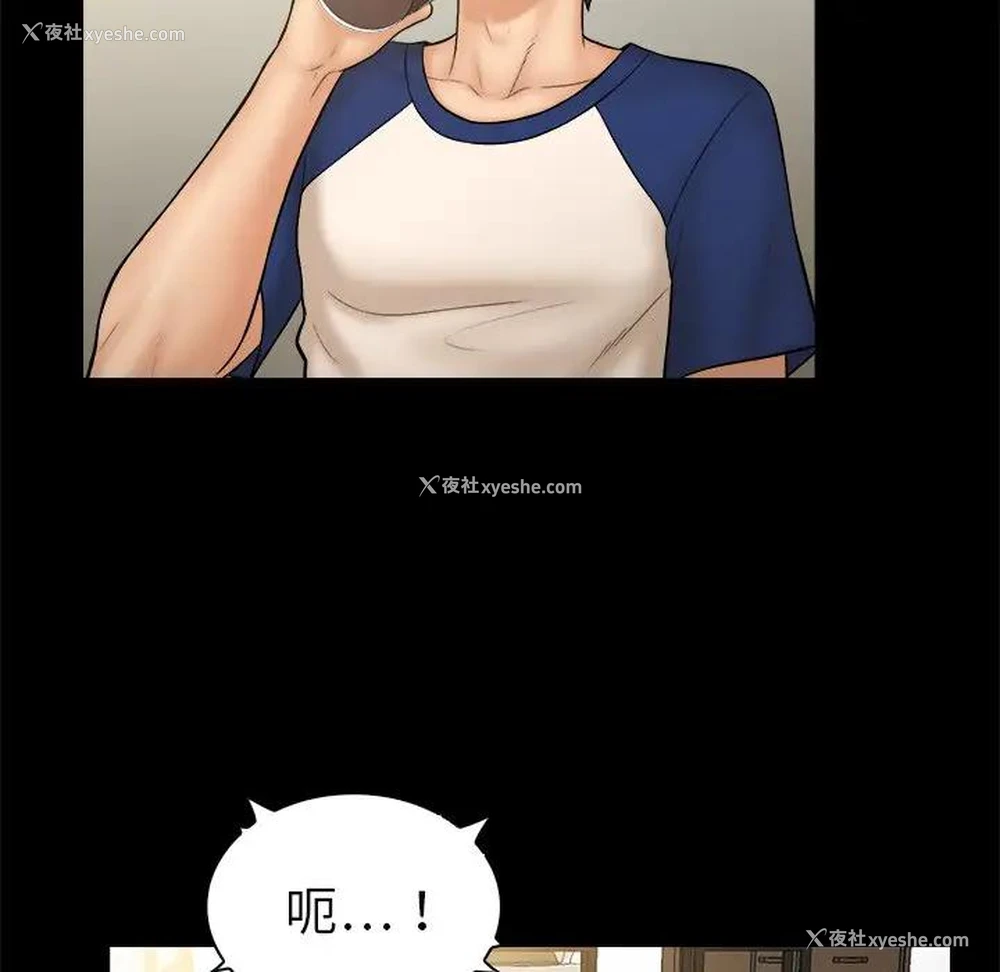 49P - 真命天女找寻记