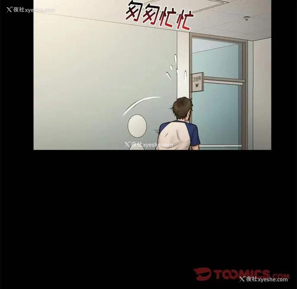 54P - 真命天女找寻记