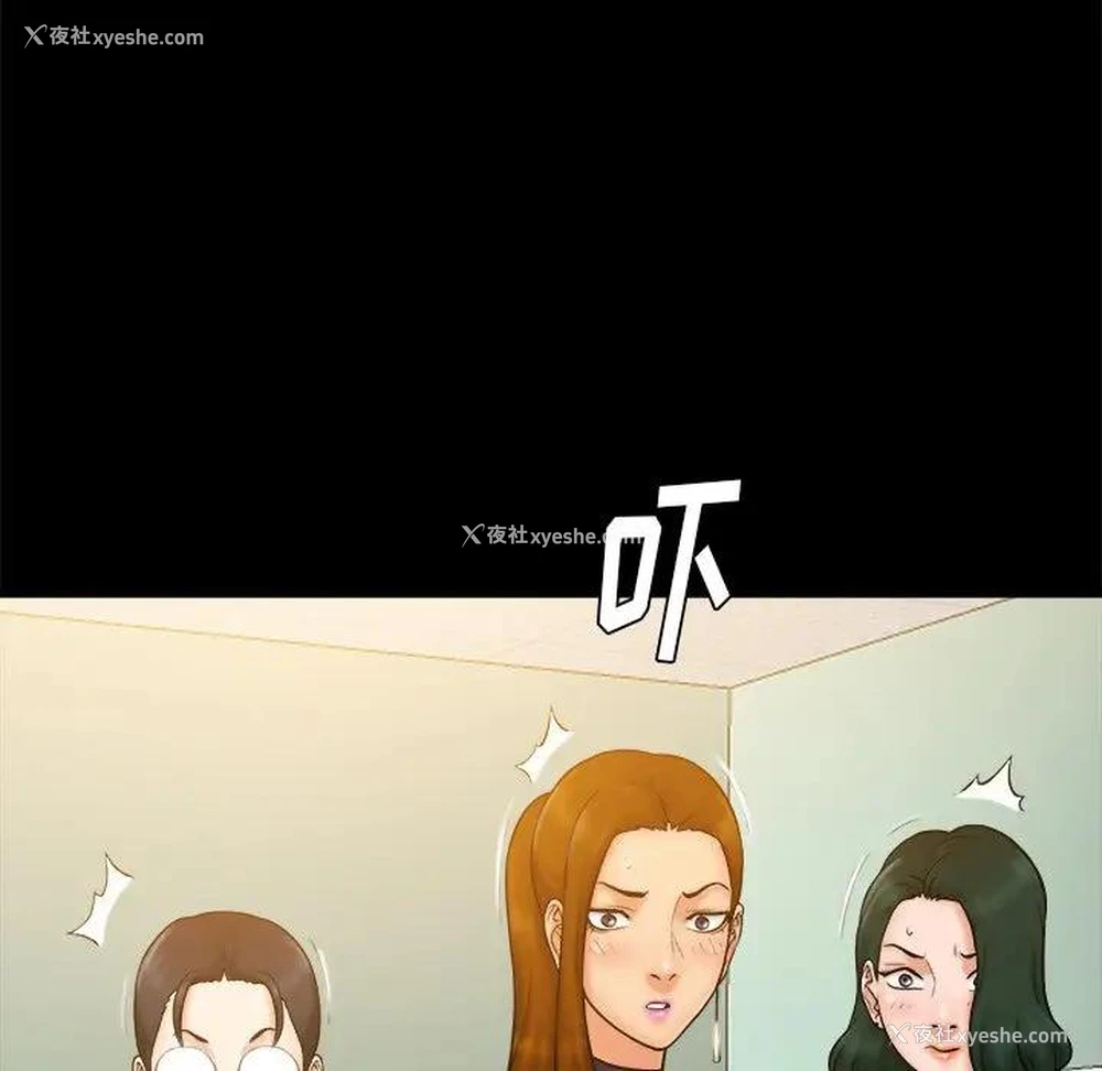 59P - 真命天女找寻记