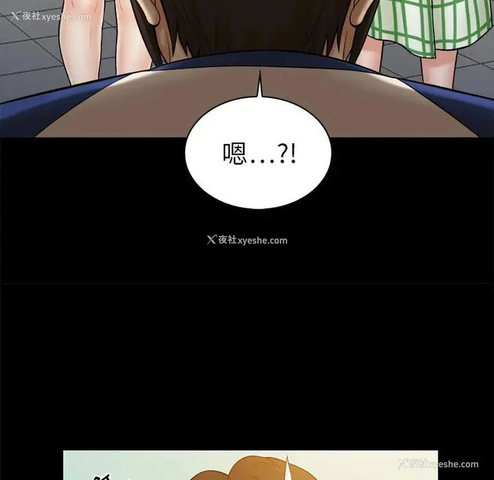 61P - 真命天女找寻记