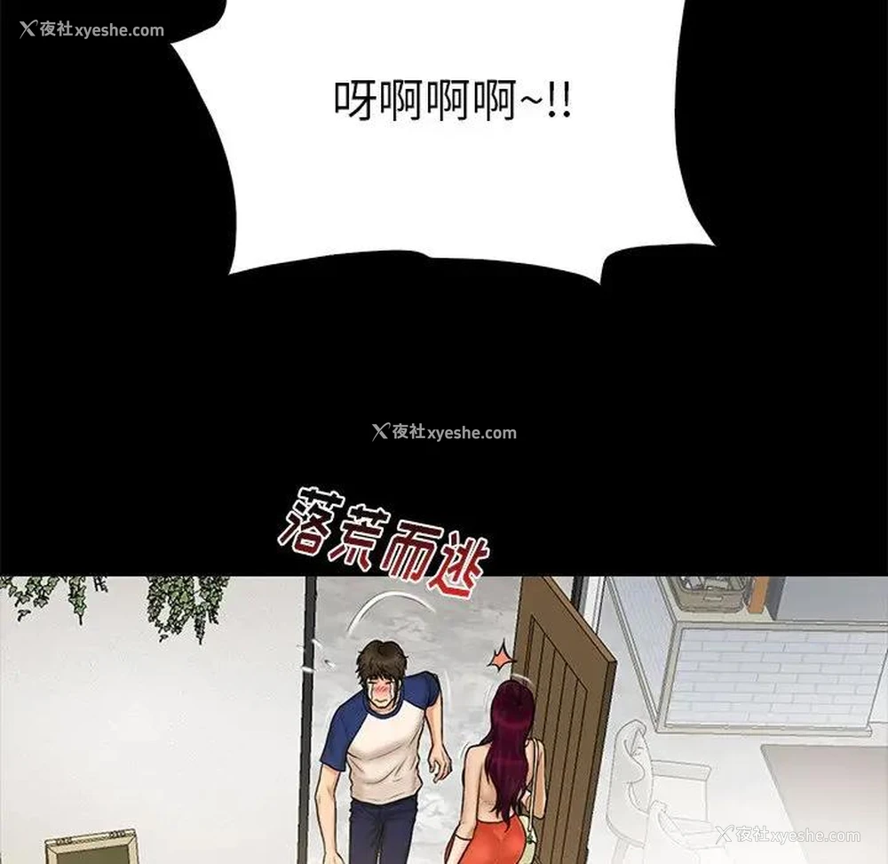 63P - 真命天女找寻记